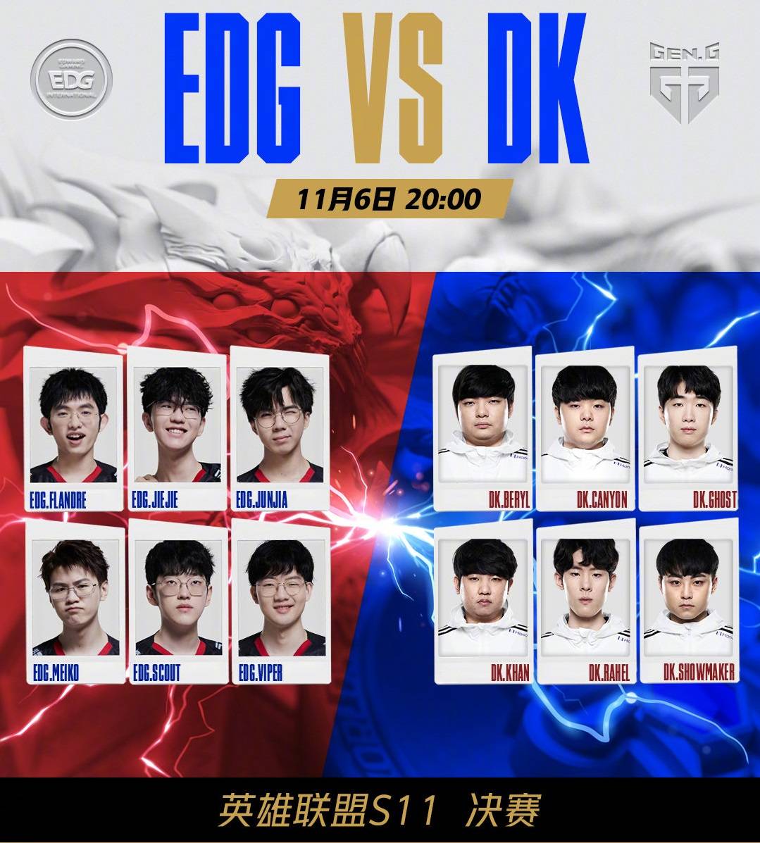 年轻棋手对 年轻棋手对