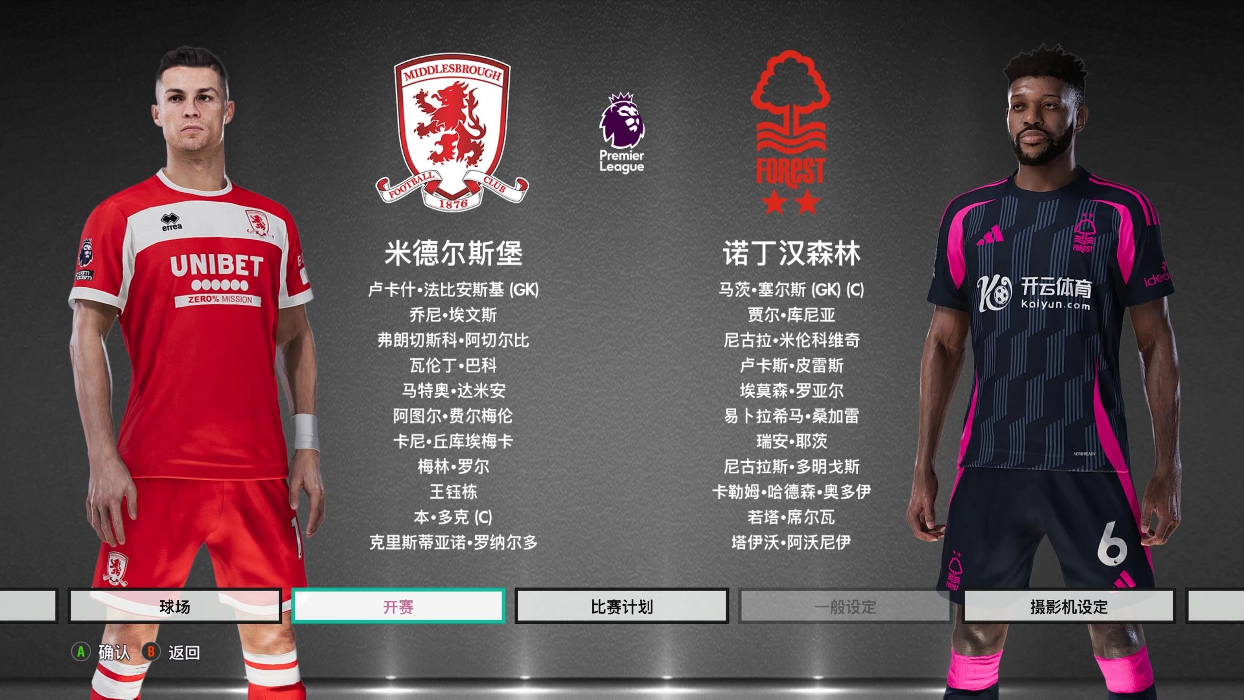 新强势英雄
