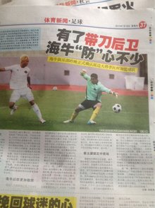 度与底角间